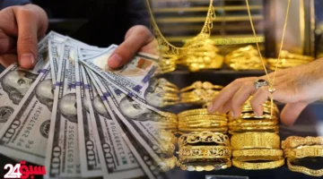 أسعار الذهب والدولار اليوم في مصر وتحذير عاجل من الأرصاد بشأن الطقس